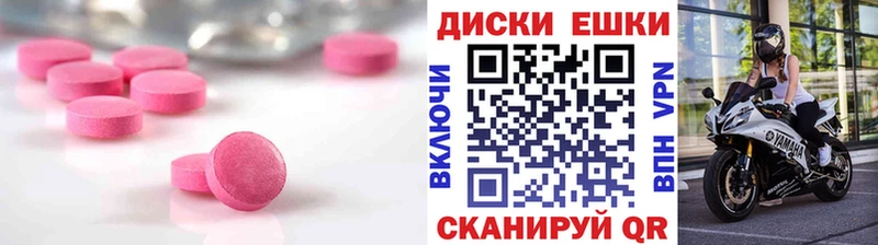 Экстази DUBAI  как найти   гидра ссылка  Новая Ляля 