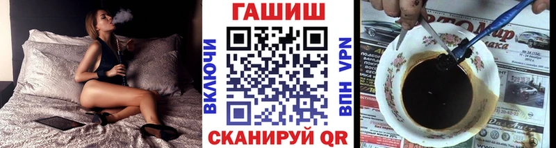 купить наркоту  Новая Ляля  ГАШИШ гашик 