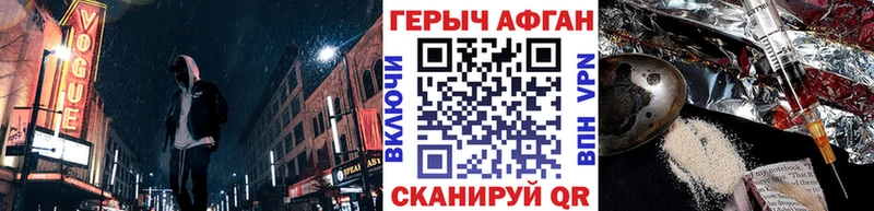 ГЕРОИН белый  Новая Ляля 
