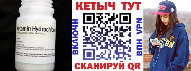 закладка  Новая Ляля  Кетамин VHQ 