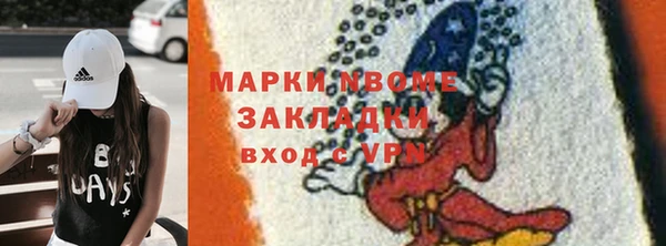 мефедрон мука Новокубанск