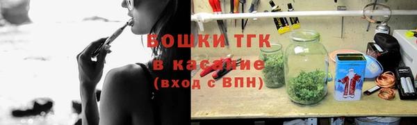 мескалин Новозыбков