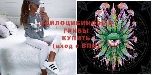 MESCALINE Алексеевка