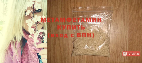 ALPHA-PVP Артём