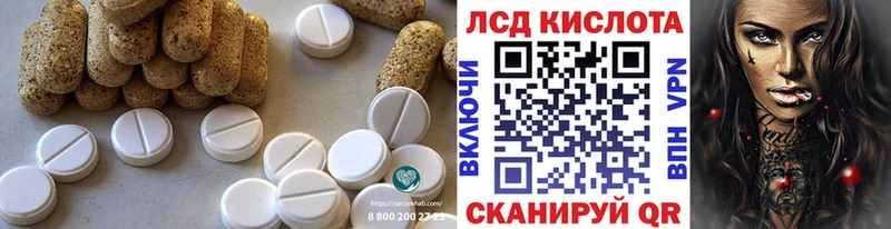 ЛСД экстази ecstasy  наркота  omg   Новая Ляля 