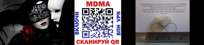 MDMA VHQ  сколько стоит  OMG сайт  Новая Ляля 