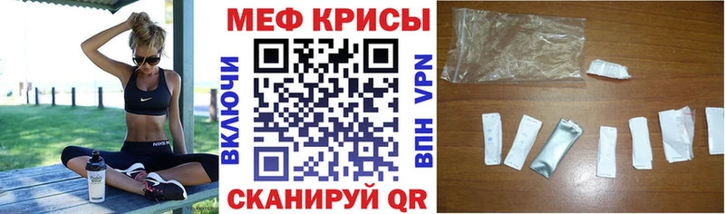 МЕФ mephedrone  Новая Ляля 
